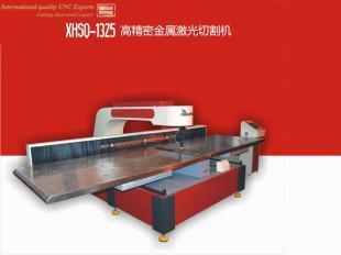 供應(yīng)激光切割機,武漢薪火激光切割機_機械及行業(yè)設(shè)備_世界工廠網(wǎng)中國產(chǎn)品信息庫
