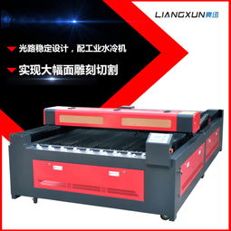 亮迅LX1325激光切割機 13年品質保證，廠家直銷大幅面高效切割方案