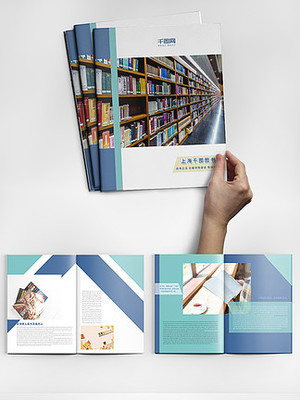 企業(yè)畫冊與圖書設(shè)計(jì) 提升品牌形象與傳播價(jià)值